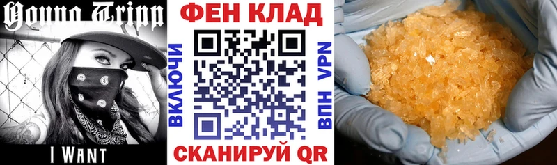 наркошоп  Бородино  АМФЕТАМИН Premium 