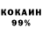КЕТАМИН VHQ Hapyy Marin