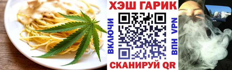 Cannafood конопля МЕГА ссылка Бородино