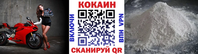 кракен как войти  Бородино  Cocaine Боливия  магазин продажи наркотиков 