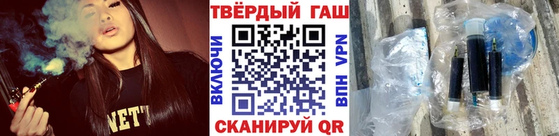 кракен сайт  площадка как зайти  ГАШ Cannabis  Бородино 