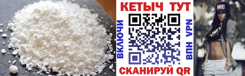 КЕТАМИН VHQ  Бородино 