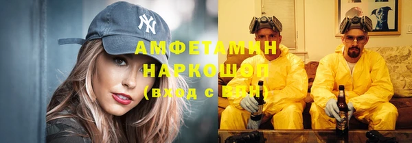 хмурый Сафоново