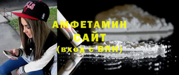 спайс Беломорск