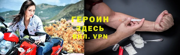 спайс Беломорск