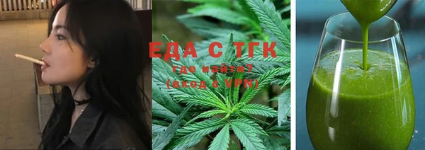 меф VHQ Белоозёрский