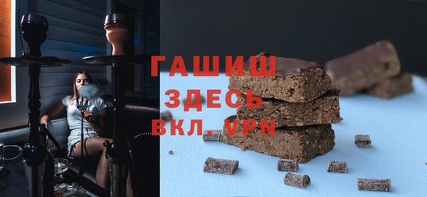 спайс Беломорск