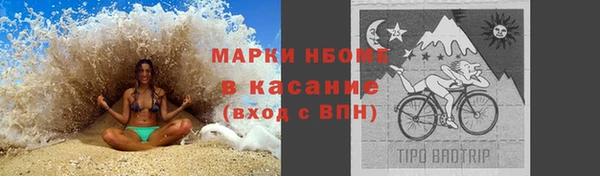 меф Белокуриха