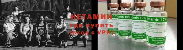 винт Саяногорск