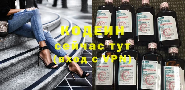 меф Белокуриха