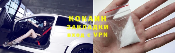 меф VHQ Белоозёрский