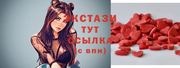 спайс Беломорск