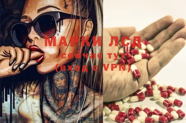 меф Белокуриха