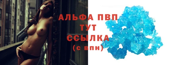 меф VHQ Белоозёрский