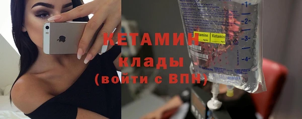 меф VHQ Белоозёрский