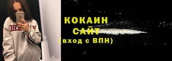 меф Белокуриха