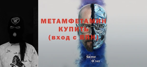 меф VHQ Белоозёрский