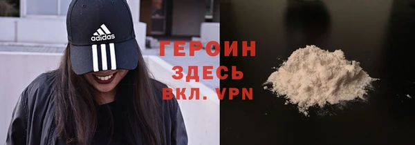 меф Белокуриха