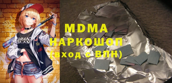 спайс Беломорск