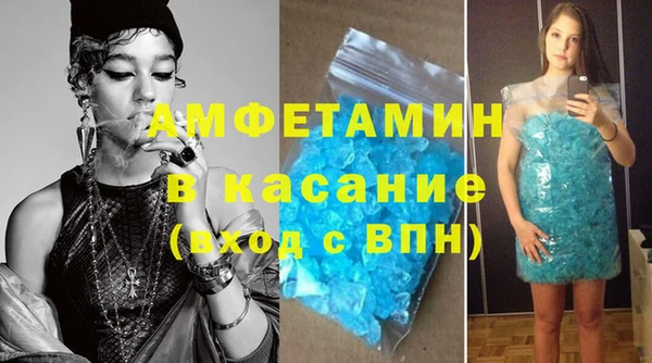 меф VHQ Белоозёрский