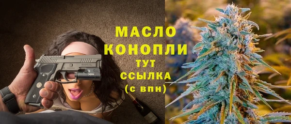 спайс Беломорск