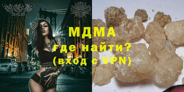 меф Белокуриха