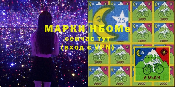 спайс Беломорск