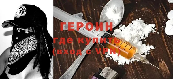 спайс Беломорск