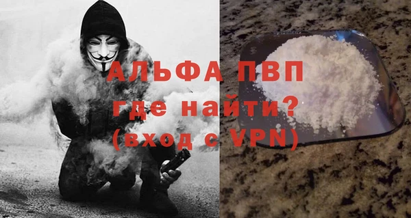 меф Белокуриха