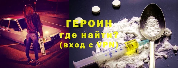 спайс Беломорск