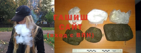 меф Белокуриха