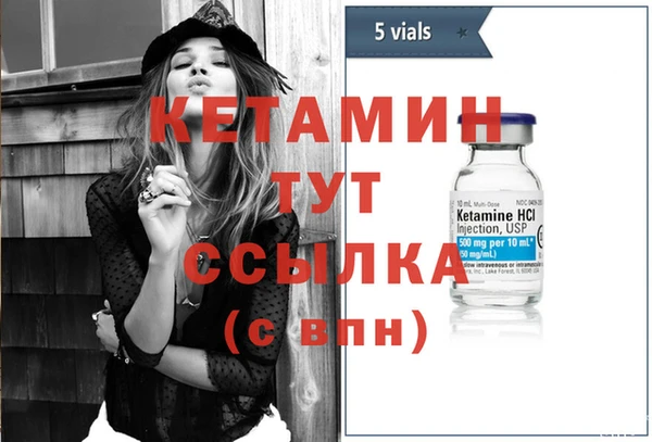 молекула духа Сатка