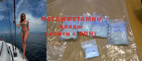 меф Белокуриха