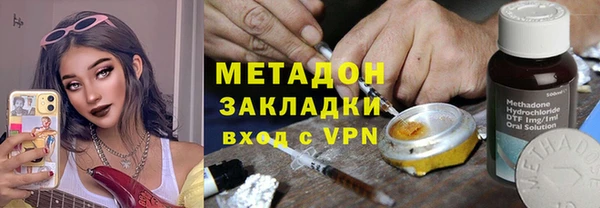 меф VHQ Белоозёрский