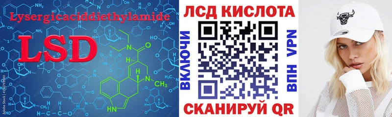 LSD-25 экстази кислота мега как войти Бородино