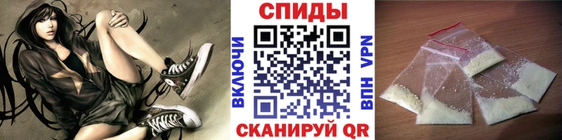 МЕТАМФЕТАМИН винт  Бородино 