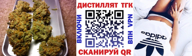 ТГК жижа  даркнет сайт  Бородино 